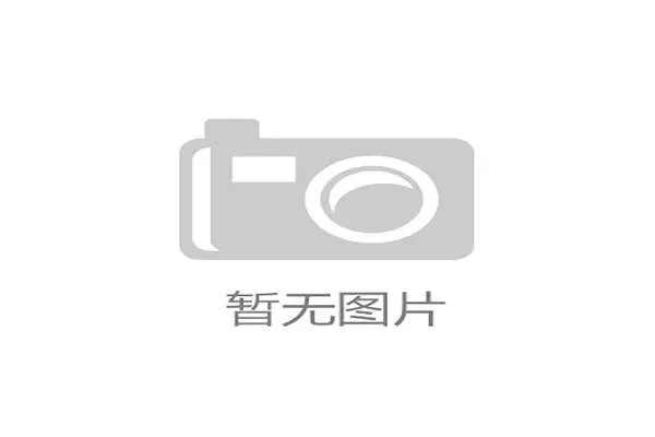 世界杯授权商品联名方案为何频频滑向知识产权纠纷红线