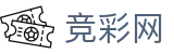 世界杯体育下注足彩胜平负深度分析 - 中国竞彩网